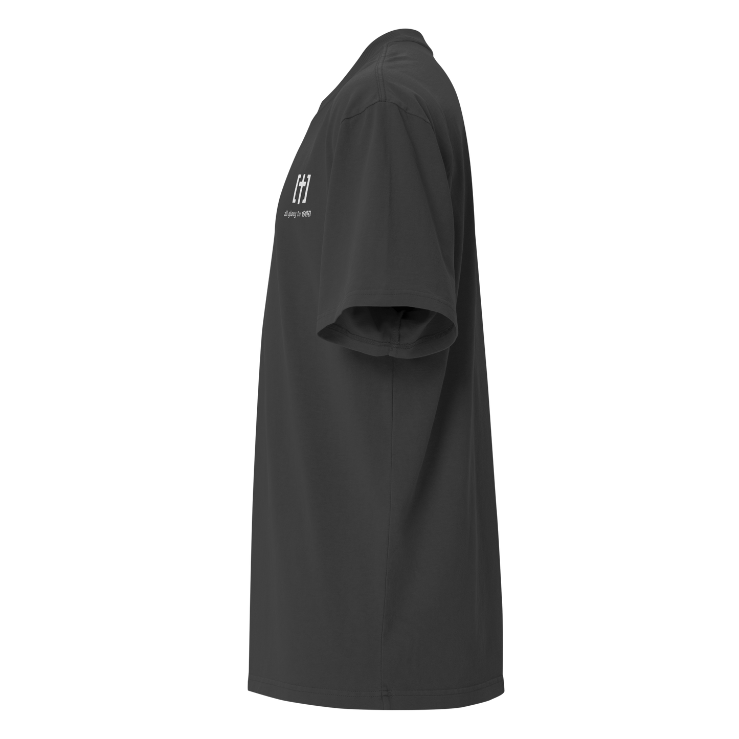 all glory to God - Oversized Tshirt